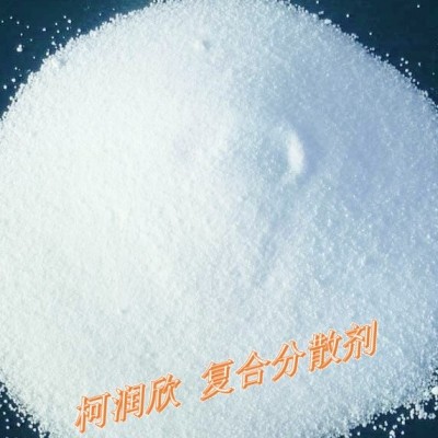 柯潤欣C30型橡膠改性專用復合分散劑