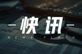 橡膠等漲 歐線集運等跌：商品期貨漲跌互現