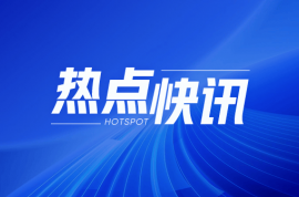 橡膠板塊：四季度供應與宏觀變化成關鍵